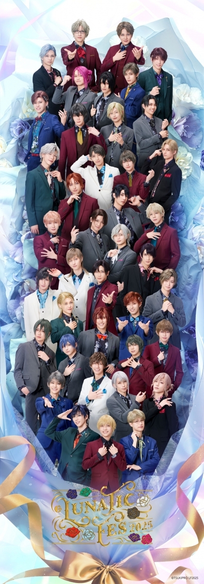 LUNATIC FES 2025 ～NOBLE FLOWERS～