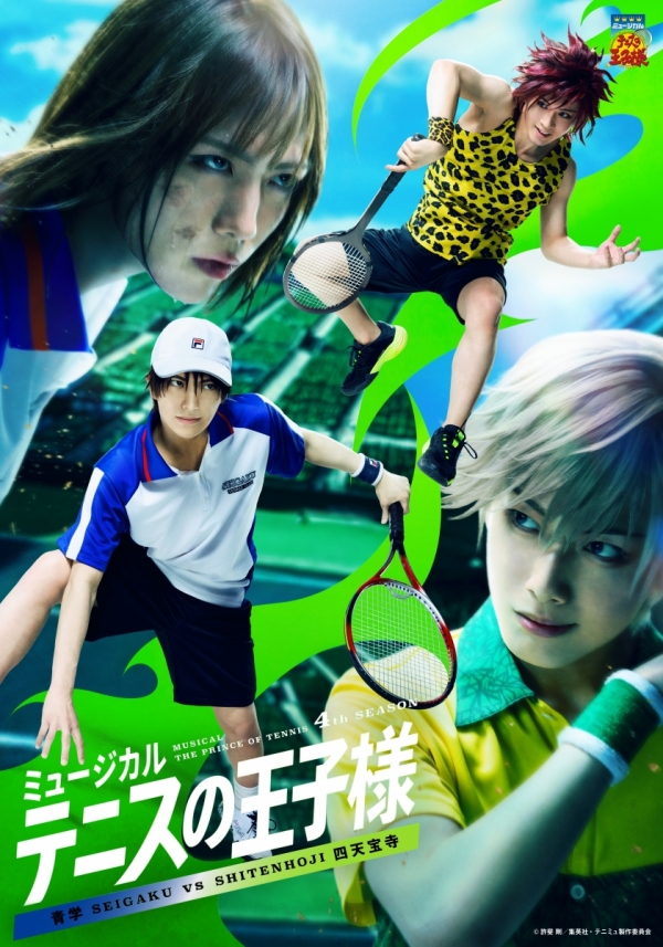 MUSICAL THE PRINCE OF TENNIS 4th SEASON SEIGAKU vs SHITENHOJI