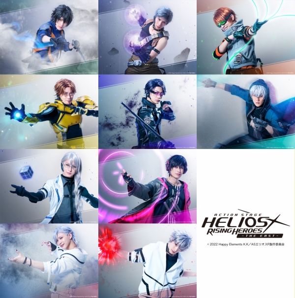 Action Stage「エリオスライジングヒーローズ」–THE EAST–