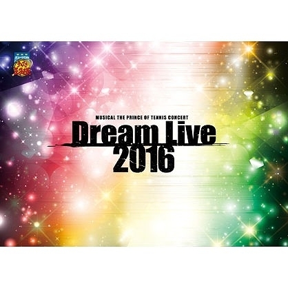 ミュージカル『テニスの王子様』コンサート Dream Live 2016