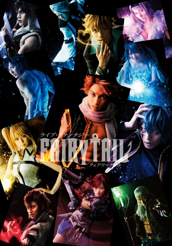 ライブ・ファンタジー「FAIRY TAIL」